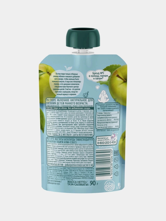 FrutoNyanya mevali pyure olma tabiiy 90 g paуч 12 dona