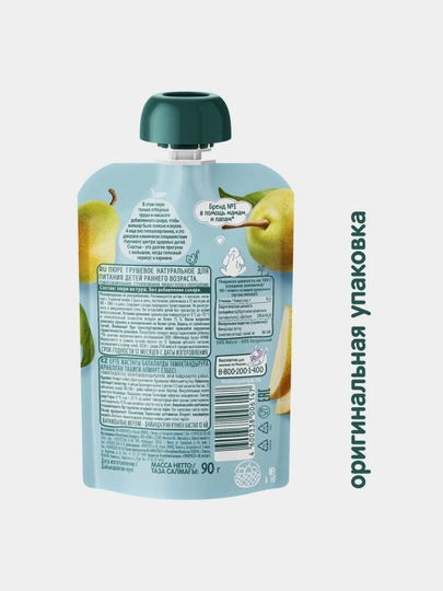 FrutoNyanya mevali pyure nok tabiiy 90 g paуч 12 dona