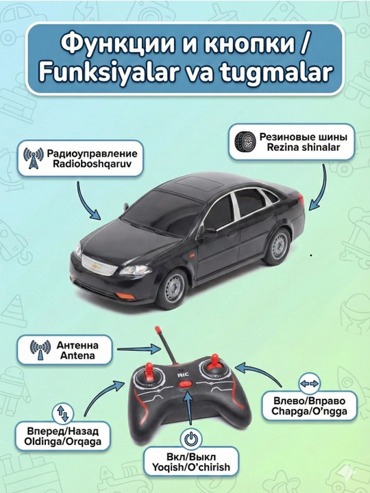 377-9. GENTRA 1:12 Коллекционный автомобиль, отделка, звук, свет, пульт