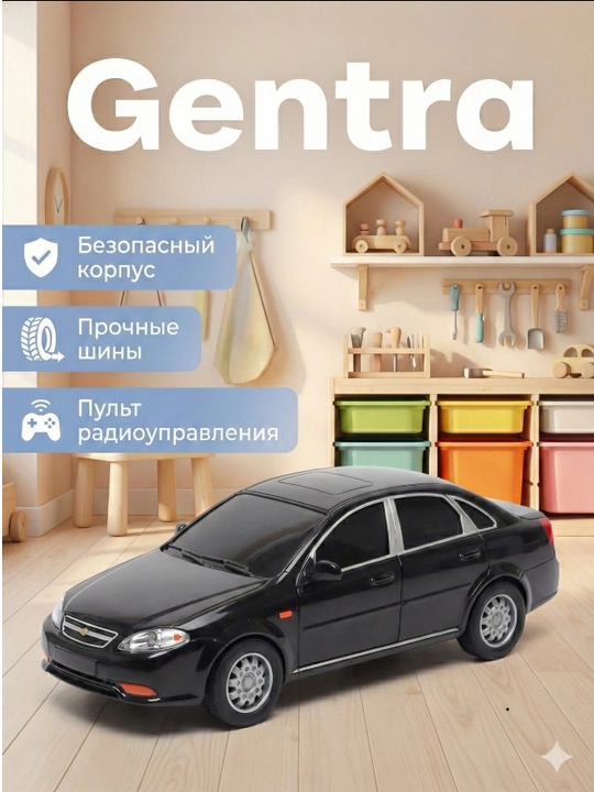 377-9. GENTRA 1:12 Коллекционный автомобиль, отделка, звук, свет, пульт