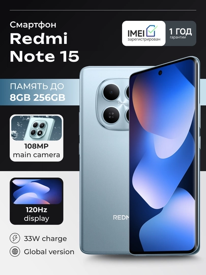 Смартфон Xiaomi Redmi Note 15, 8+256ГБ, 108МП камера, 6.77" FHD+ AMOLED дисплей, 6000 мА/ч — SVYAZUZ-RNOTE15-СИНИЙ-6I128GB