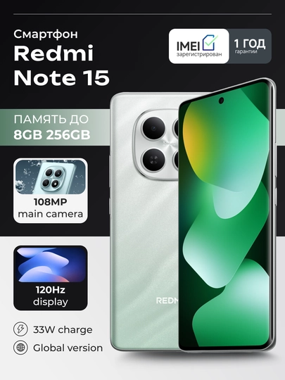 Смартфон Xiaomi Redmi Note 15, 8+256ГБ, 108МП камера, 6.77" FHD+ AMOLED дисплей, 6000 мА/ч — SVYAZUZ-RNOTE15-ЗЕЛЕН-8I128GB