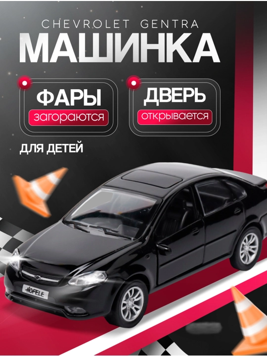 Kolleksion avtomobil, qoplama, ovoz, yorug‘lik, boshqaruv pulti - 