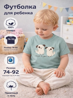 Ментоловый