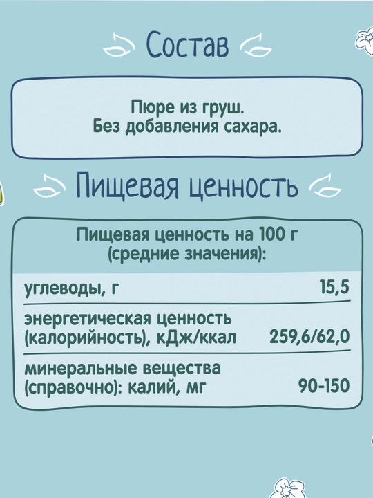 FrutoNyanya mevali pyure nok tabiiy 90 g paуч 12 dona