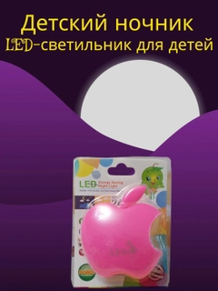 Алый