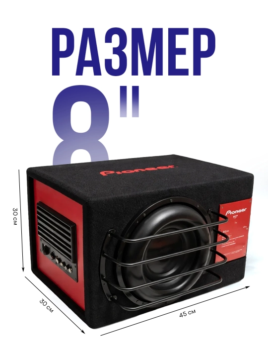 Sabvufer faol Pioneer TS-250 PRO, 4800W o'rnatilgan zavod kuchaytirgich va qutisi bilan