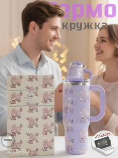 Фиолетовый
