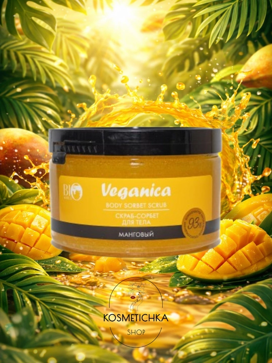 MATBEA Mango tana skrabı, mango ekstrakti qo'shilgan sorbet, 350 g