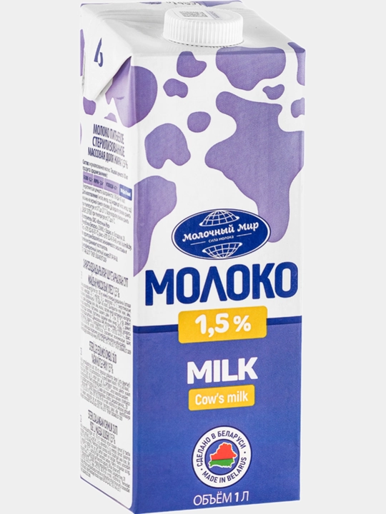 Молоко "Молочный мир", питьевое, пастеризованное, 1.5%, 1 л