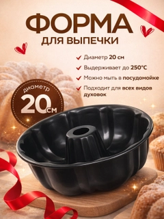 Черный
