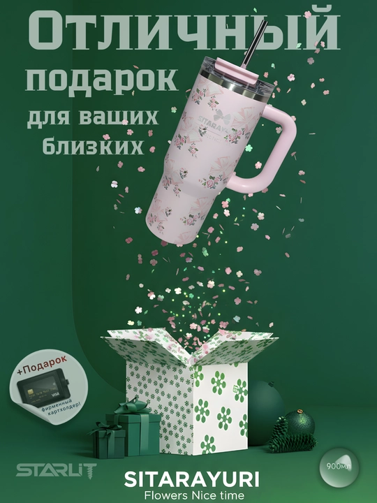 Термокружка из нержавеющей стали термос 600/900/1180 мл — универсальный термостакан