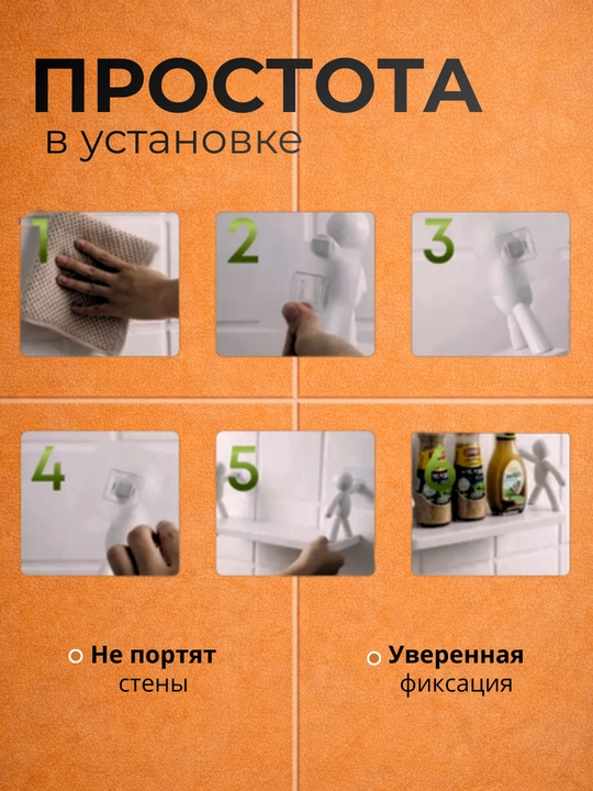 Полка для ванной, угловая и прямоугольная, без сверления, на липучках