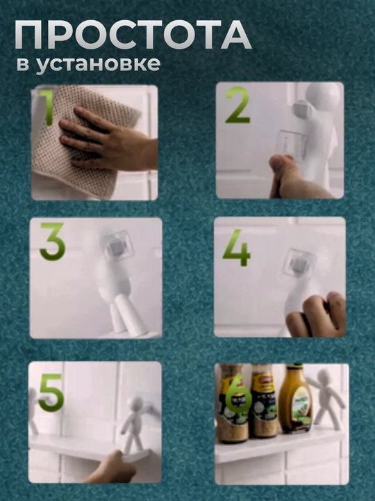 Полка для ванной, угловая и прямоугольная, без сверления, на липучках
