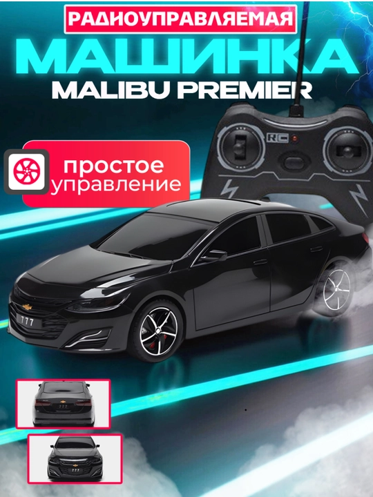 6677-2. Kollektsion avtomobil,  trim, ovoz, yorug'lik, masofadan boshqarish pulti - 