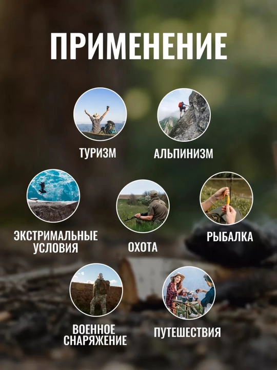 Набор столовых приборов для похода Expedition Natural, ложка, вилка, открывашка