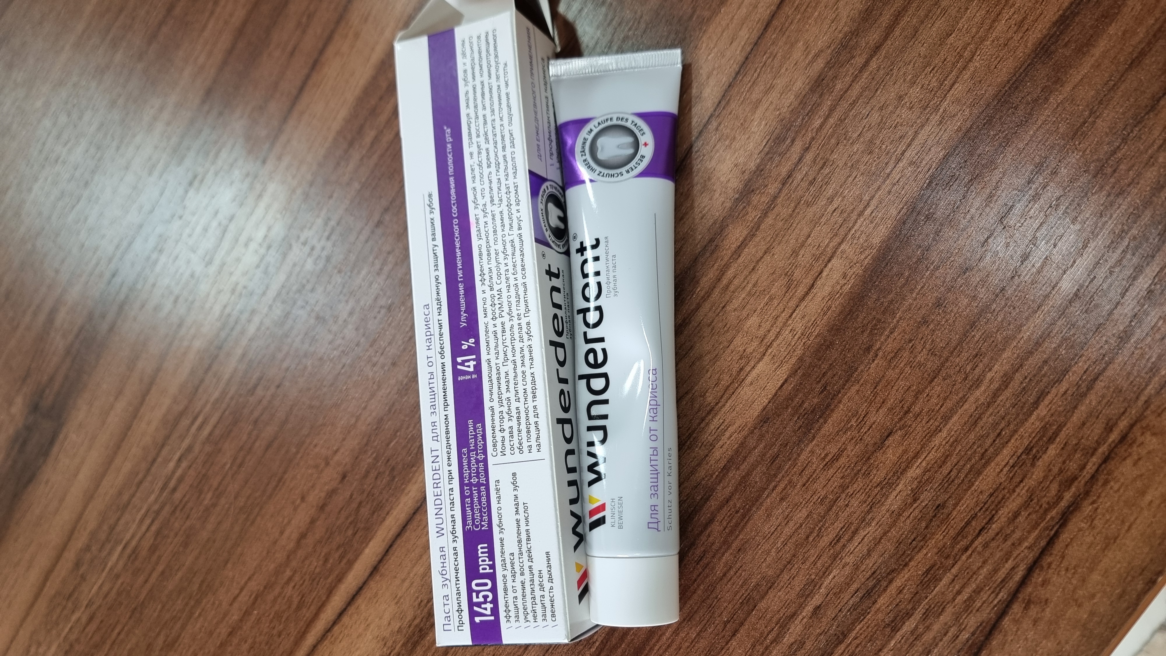 Tish pastasi WUNDERDENT, 100 g