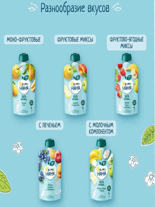 FrutoNyanya mevali pyure olma-nok tvorog bilan 90 g paуч 12 dona