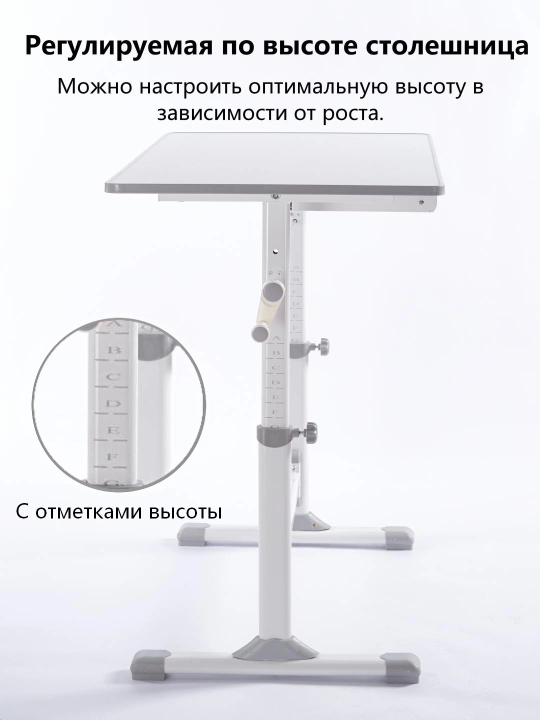 Учебный стол-парта Miss Lucky Seven для детей и взрослых, регулируемый по высоте, с ящиком