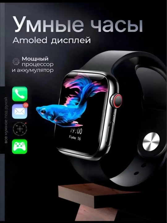 Aqlli soat Big Smart Watch T800 Pro Max, iOS, Android uchun