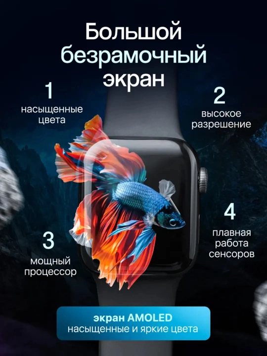 Aqlli soat Big Smart Watch T800 Pro Max, iOS, Android uchun
