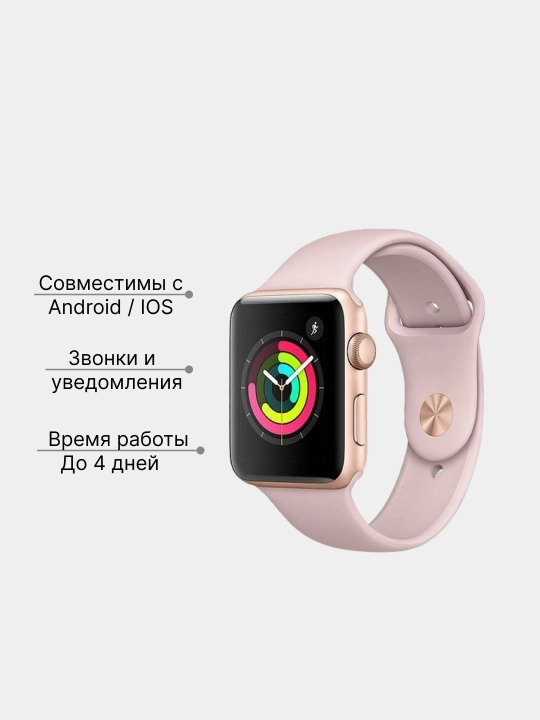 Aqlli soat Big Smart Watch T800 Pro Max, iOS, Android uchun