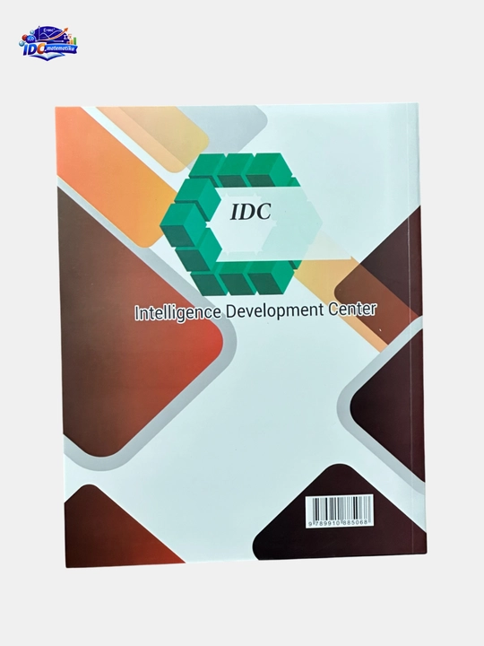 Геометрия IDC, книга по геометрии, учебник по геометрии, подготовка к экзаменам