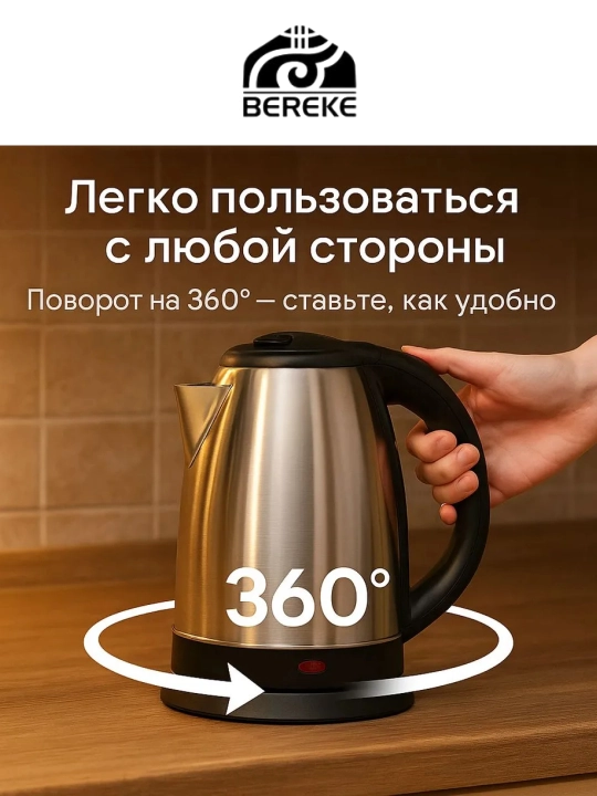 Yoritgichli elektr choynak, shisha