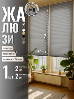 Серый