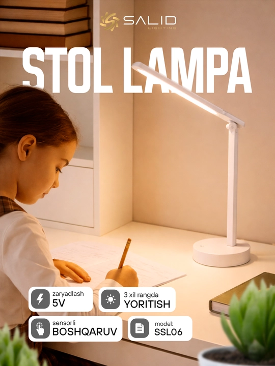 Настольная лампа от бренда SALID lighting - 