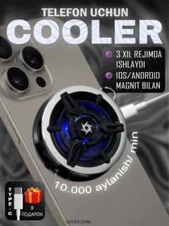Синий
