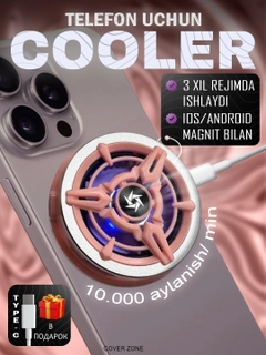 Розовый
