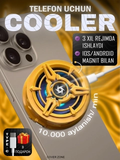 Желтый