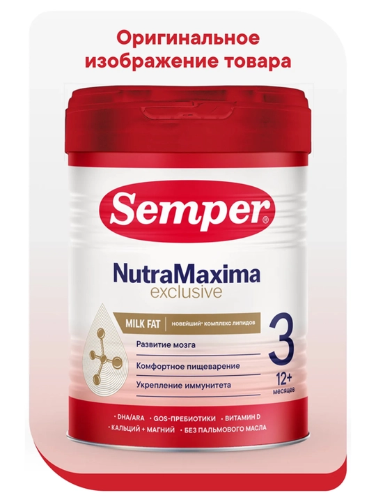 Semper NutraMaxima Exclusive quruq sut aralashmasi adaptatsiyalangan