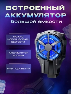 Ментоловый