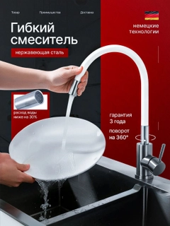 Белый
