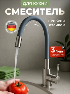 Серый