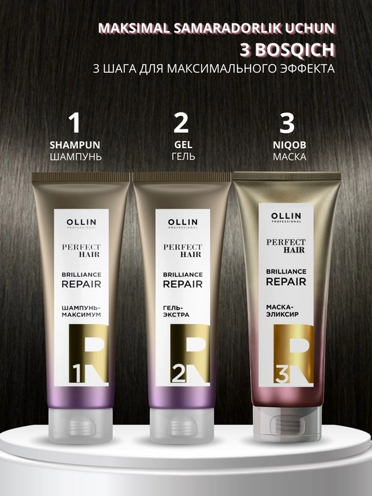 OLLIN perfect hair Набор для восстановления волос, шампунь, гель, маска, 3 продукта