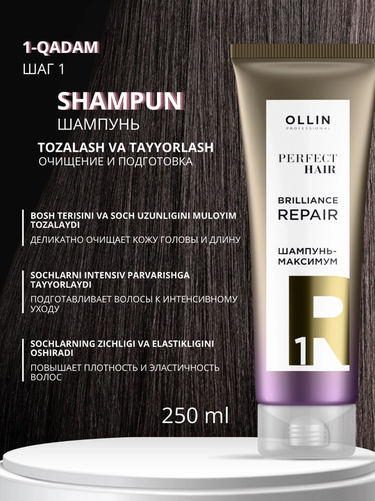 OLLIN perfect hair Набор для восстановления волос, шампунь, гель, маска, 3 продукта