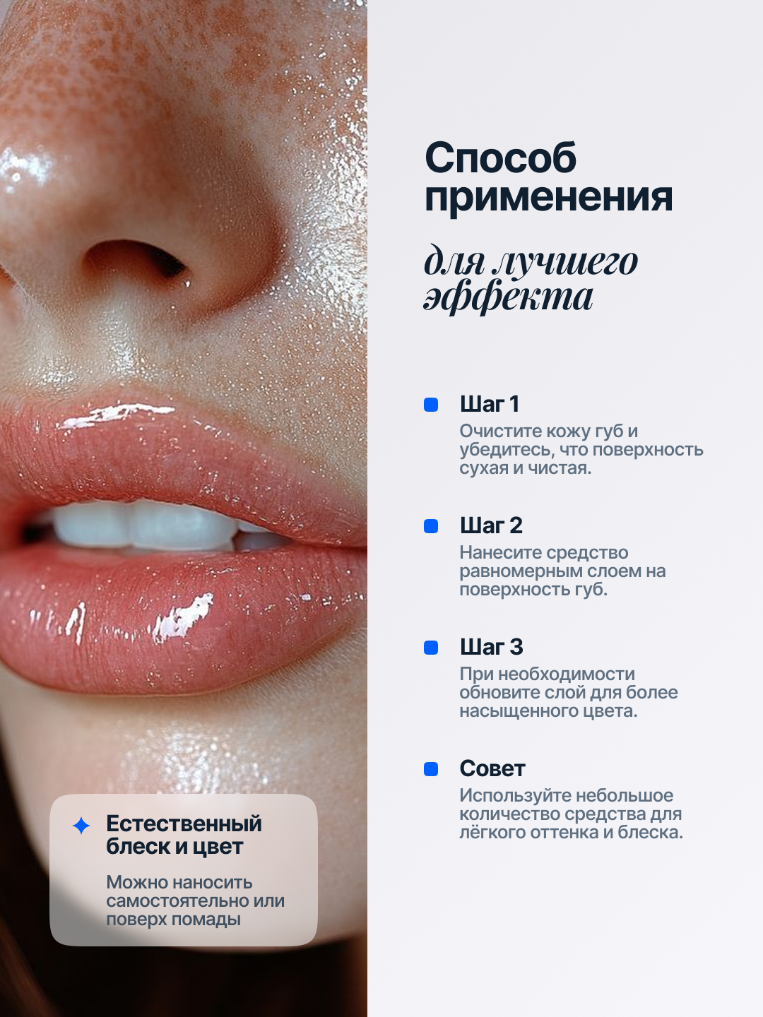 Бальзам для губ Laneige, 3 г