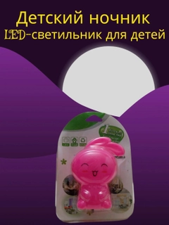 Багровый