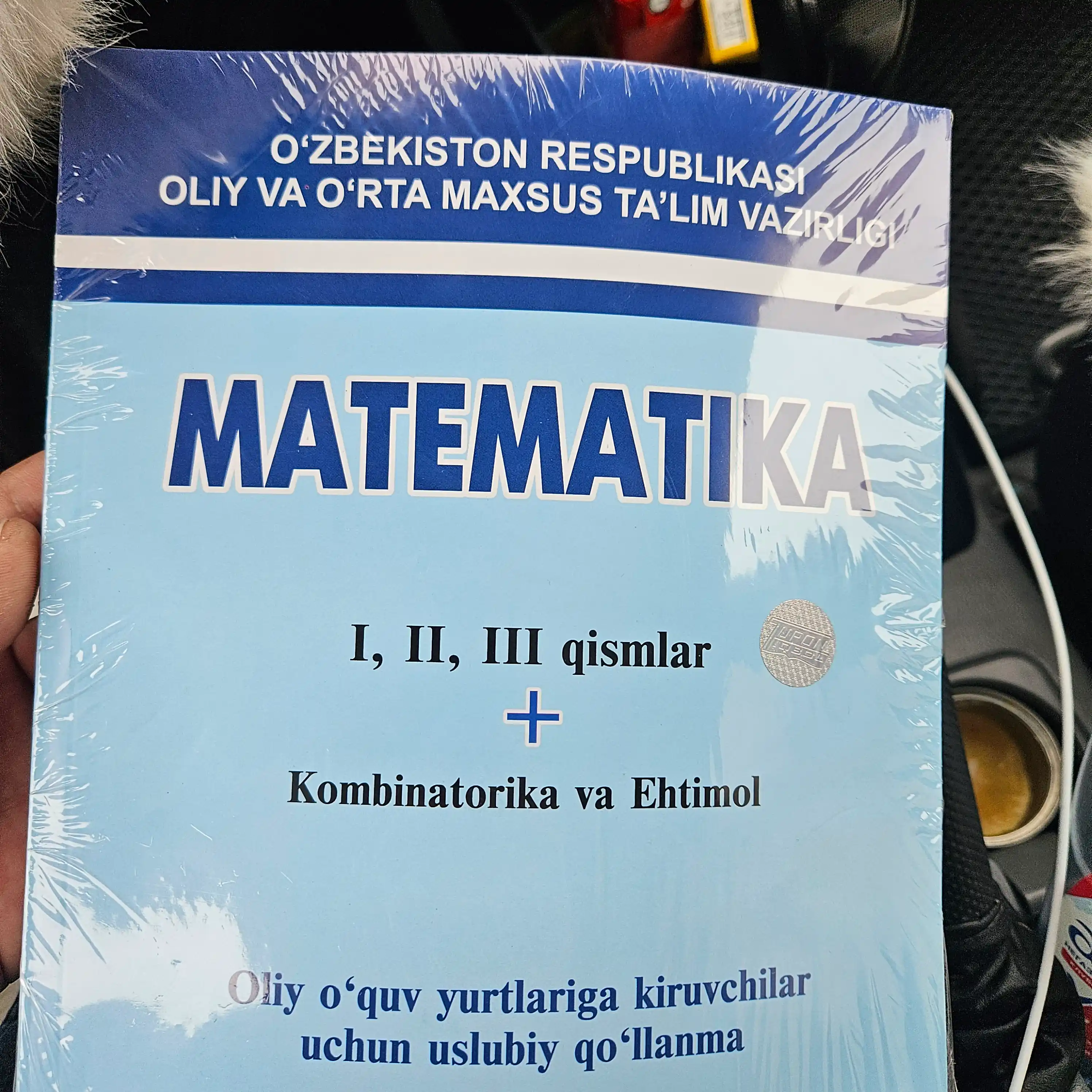 Matematika, 1-2-3 qismlar, Oliy o'quv yurtlariga kiruvchilar uchun uslubiy qo'llanma