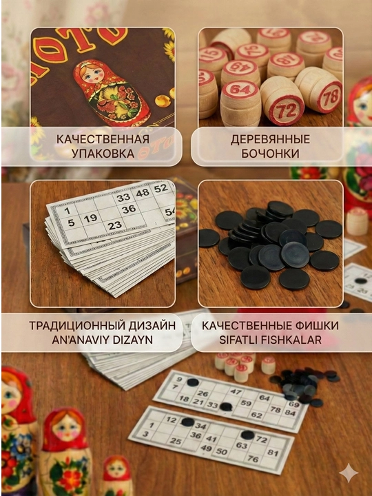 Yog‘och loto bochkalar – haqiqiy yog‘ochdan tayyorlangan