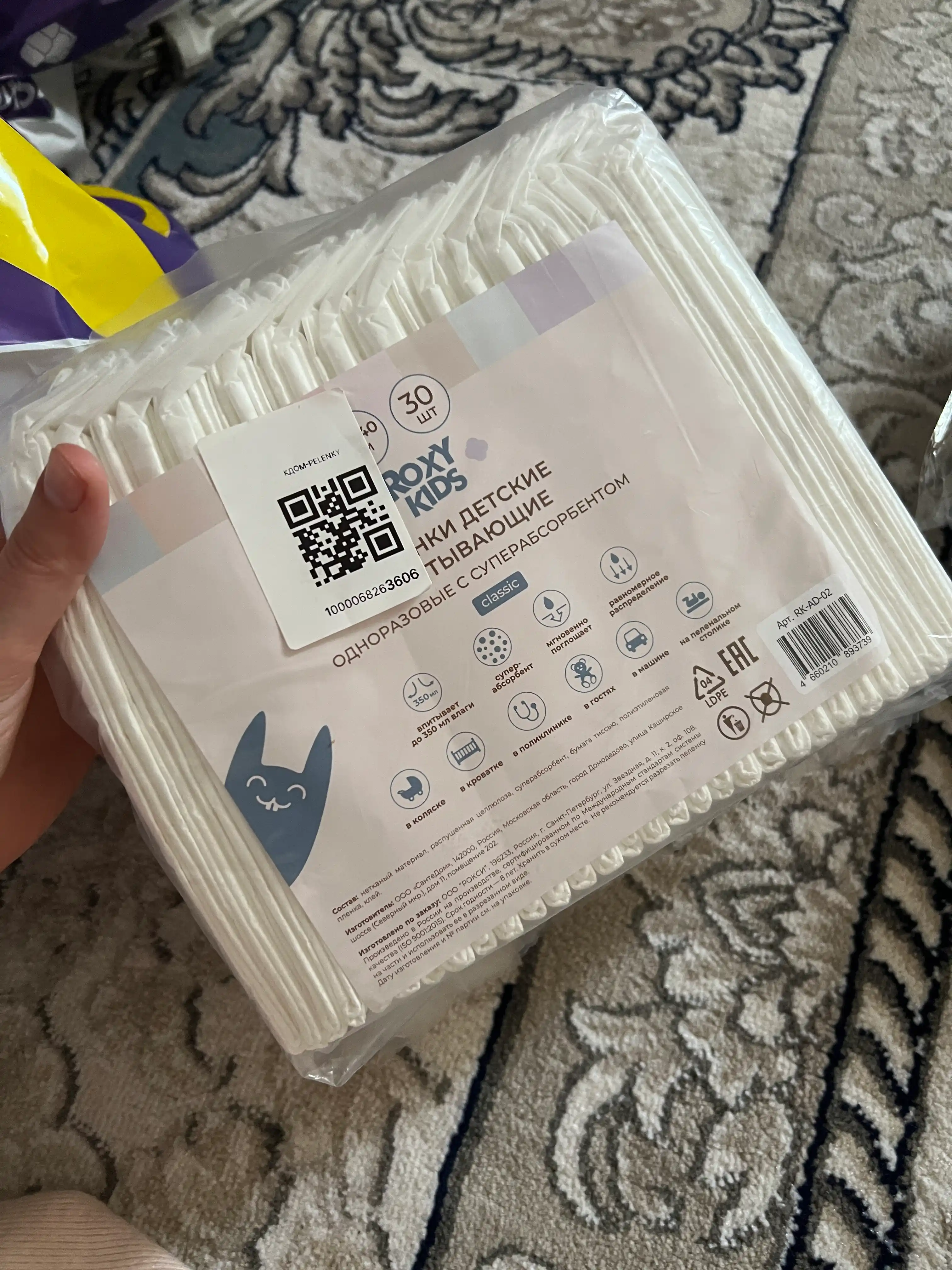 Roxy Kids bir martalik chaqaloqlar uchun tagliklar 60×40 sm, superabsorbentli, 30 dona