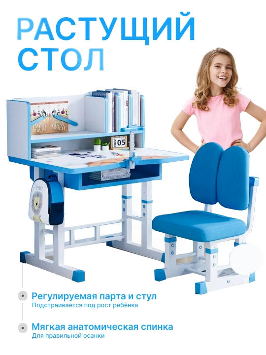Детские парты и стулья, набор регулируемой высоты, Hello Kitty, космос, супергерои