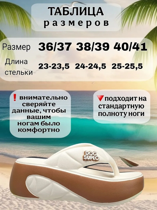 Сланцы на платформе