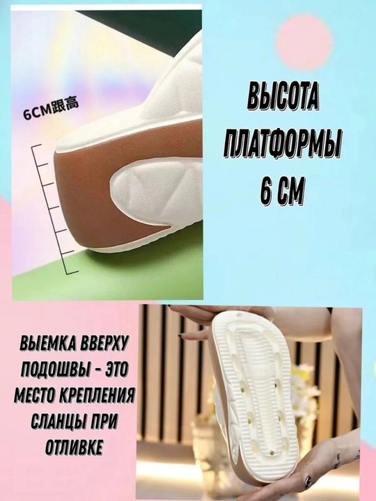 Сланцы на платформе