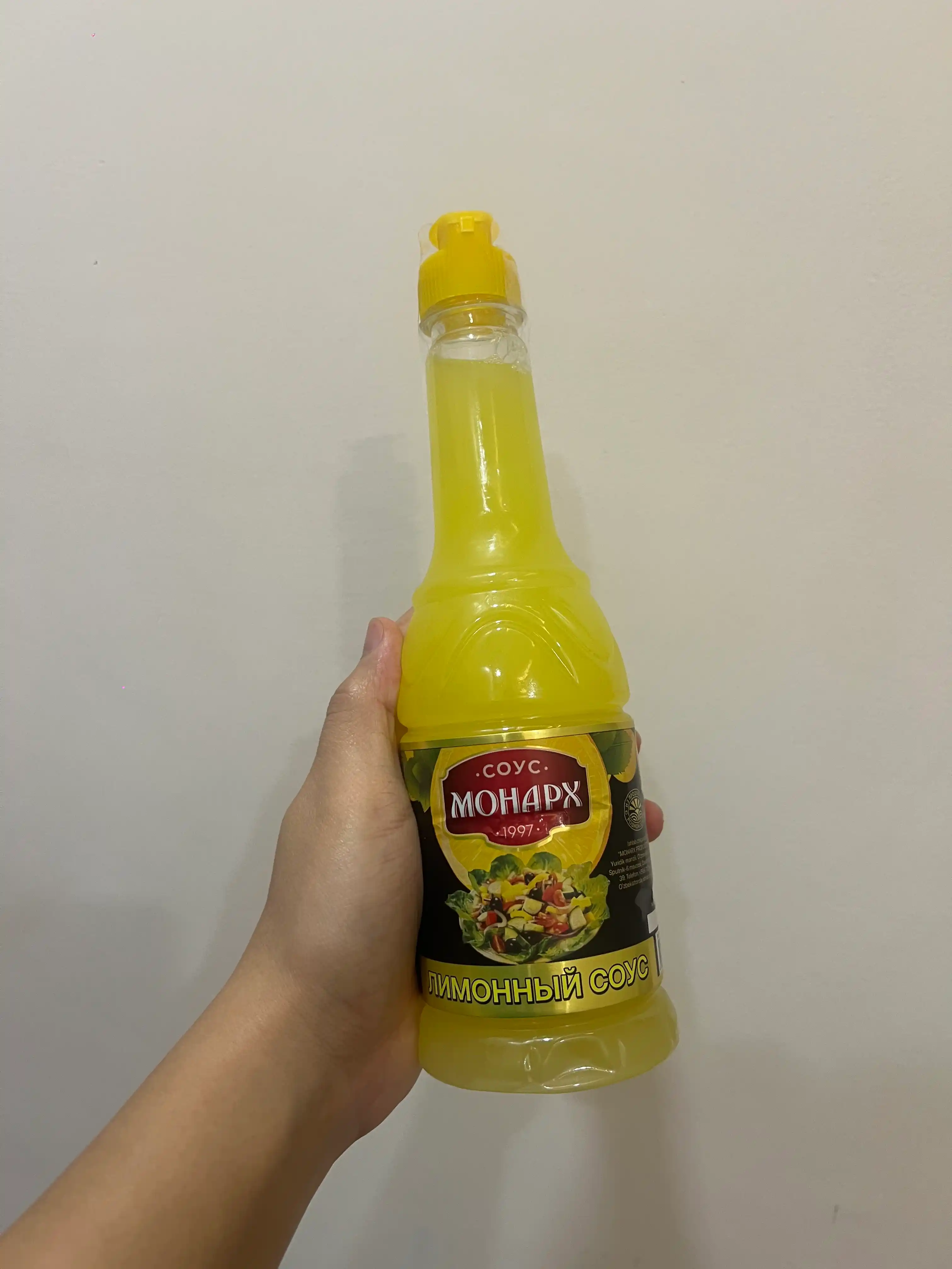 Limonli sous Монарх, 500 g