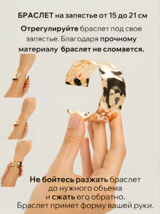 Браслет на руку, женский, широкий, массивный, браслет для девушек