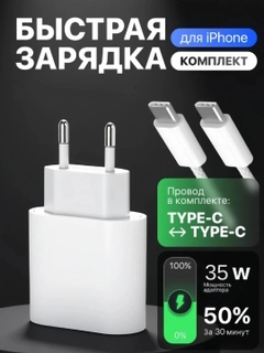Белый